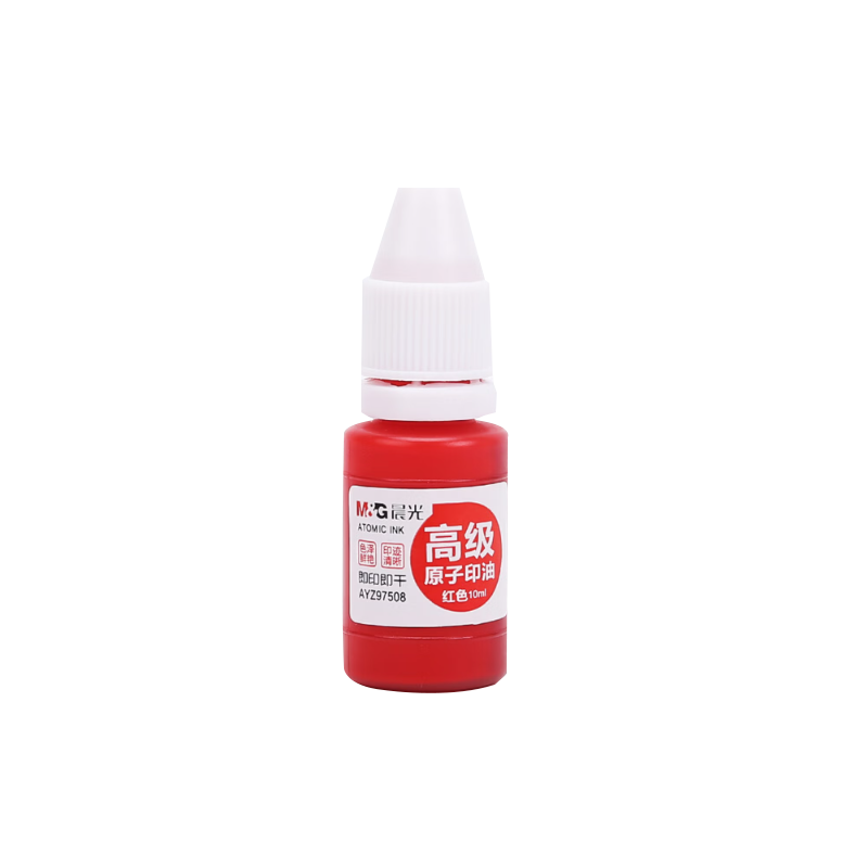 晨光办公原子印油AYZ97508快干印台印泥油墨水10ML 油性高清大图