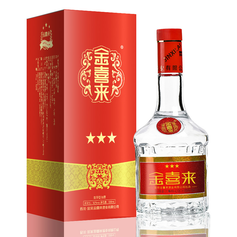 金喜来 三星酒 52%vol 单位:瓶