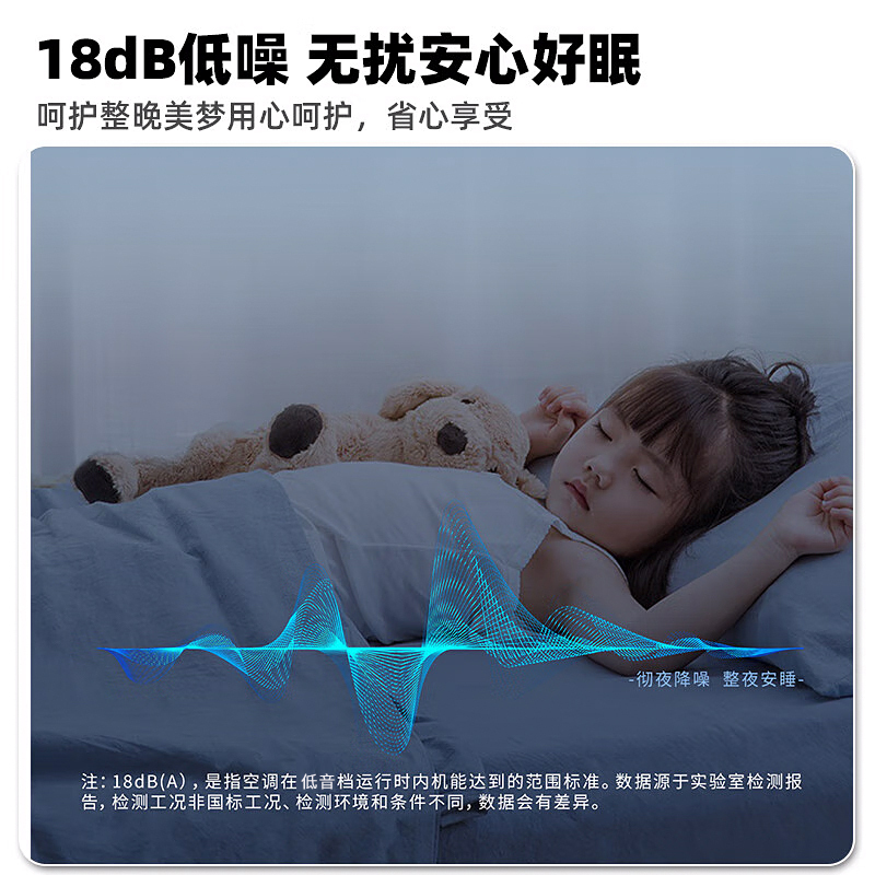 华蒜空调 奥克斯出品 1.5匹空调挂机 新一级能效 变频冷暖 节能省电 家用卧室租房壁挂式空调高清大图