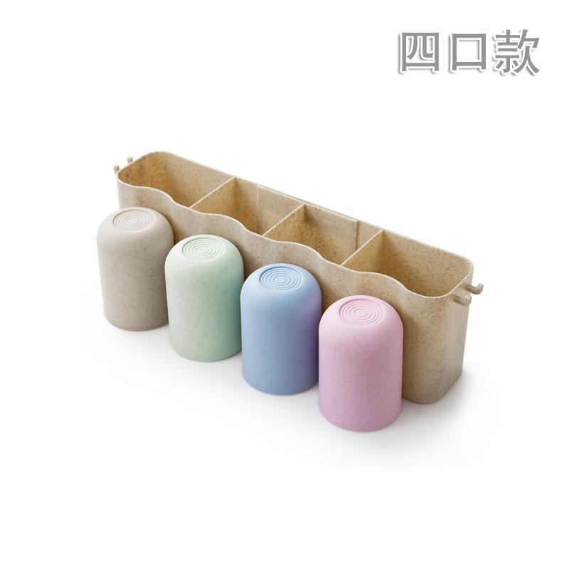 小麦秸秆壁挂式无痕贴牙刷架洗漱套装 置物架--四杯 懒人牙刷架 无痕贴墙牙刷架牙刷架 洗簌收纳家 洗漱刷牙杯