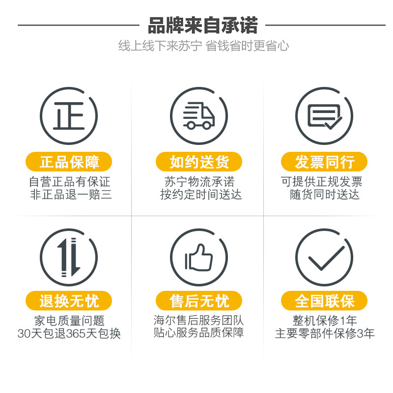 海尔(Haier)273升 卧式冷柜 冷冻冰箱 高温不化货 节能省电 钢化玻璃内门 商用冰柜 BC/BD-273SEA高清大图