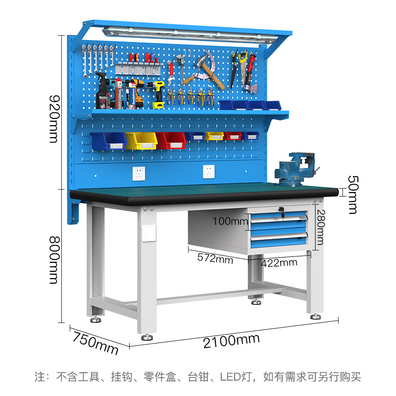 尔迈 重型钳工工作台防静电操作台工厂车间多功能维修工具台 2.1米 M款