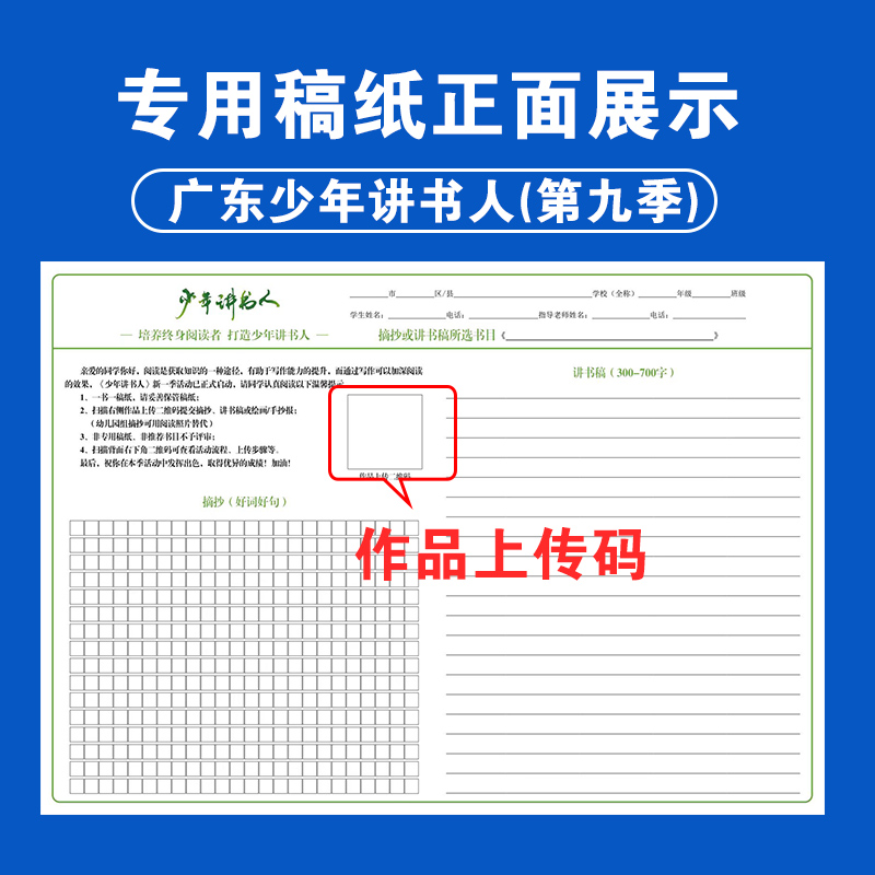 琉璃爷爷和琉璃小子们 [正版]广东省2024年少年讲书人第九季展评活动 琉璃爷爷和琉璃小子们 王新生 著 接力出版社 小高清大图
