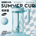 炊大皇夏日清凉杯1L/1.5L （柏林蓝）1.5L 1000ml