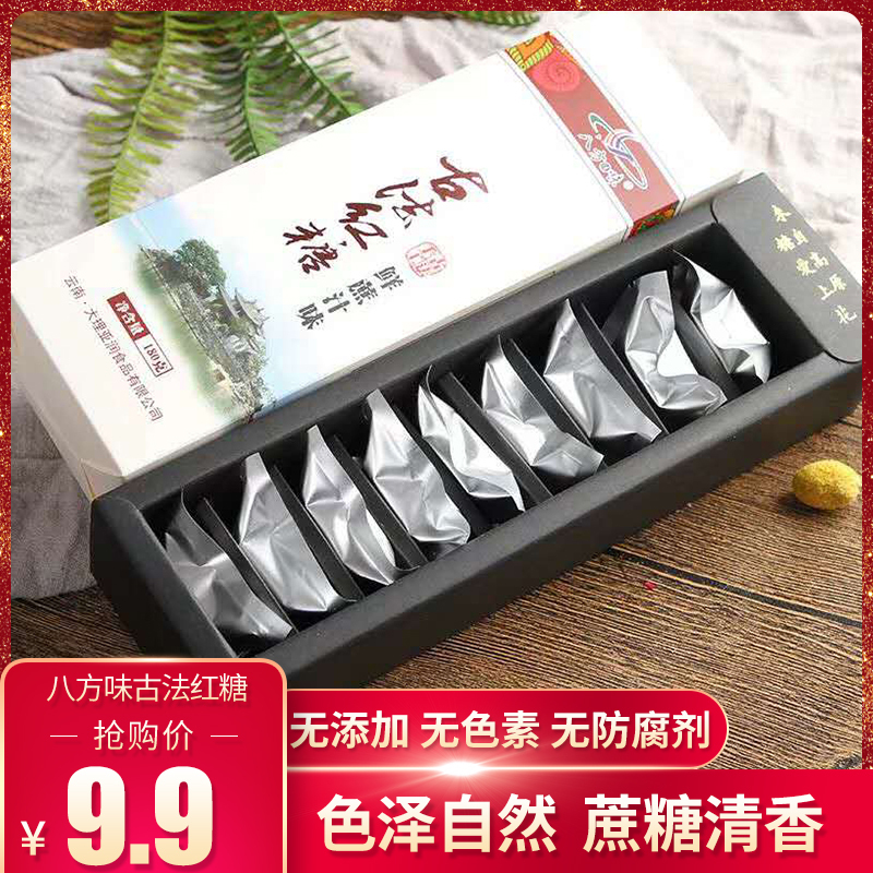 八方味古法红糖180g/盒 鲜蔗汁味