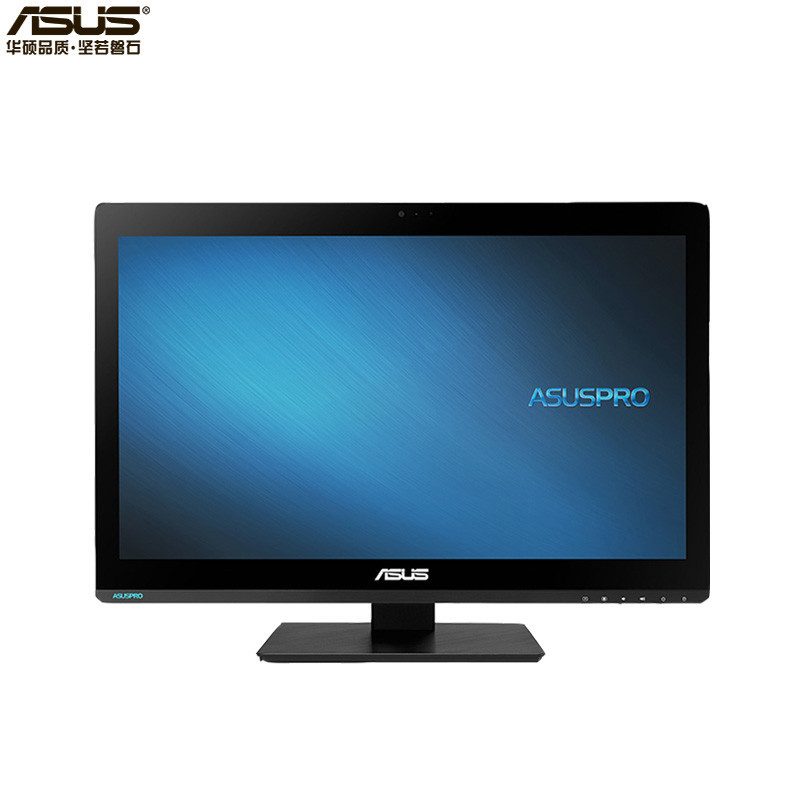 华硕（ASUS）19.5英寸商用一体机电脑A4321UKH-BB026M（I5-6400 4G 1TB DOS）