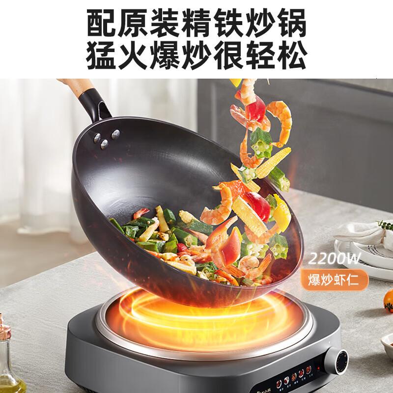 小熊(Bear)电磁炉家用大功率2200W火锅炉电磁灶智能定时电灶防水黑色微晶面板 DCL-B22F5高清大图