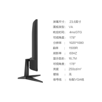 冠捷(AOC) C24B1 窄边框台式液晶电脑屏幕 三代曲面显示器 23.6英寸 (VGA+DVI)黑色