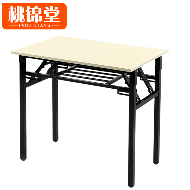 桃锦堂折叠桌高清大图