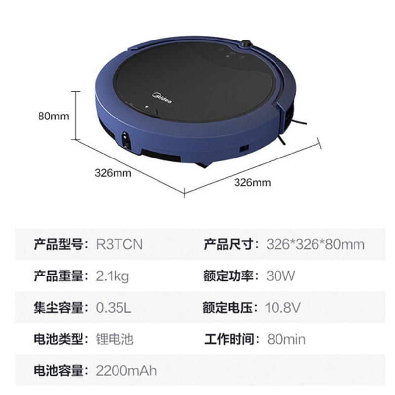 美的(Midea)扫地机器人R3TCN扫吸拖一体 智能全自动纤薄规划路线智能感应避障家用除尘机 高颜值持久续行自动回充高清大图