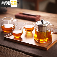 三维工匠耐热高温玻璃茶具套装家用功夫茶具茶壶茶杯茶盘红茶茶具套装简约 加厚四方壶550+4个带把杯 5件