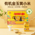 燕之坊 有机金玉黄小米礼盒