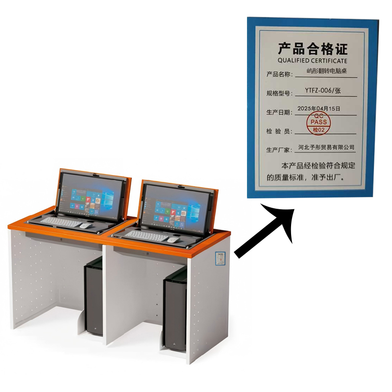 屿彤翻转电脑桌YTFZ-006/张高清大图