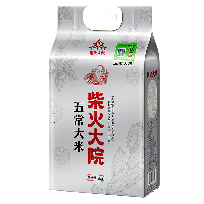 柴火大院 官方溯源 五常大米5kg (原粮稻花香2号 东北大米 十斤)高清大图
