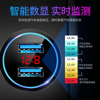 [补贴10%]120W车载手机充电器66W超级快充多用一拖二汽车点烟器转换头多usb