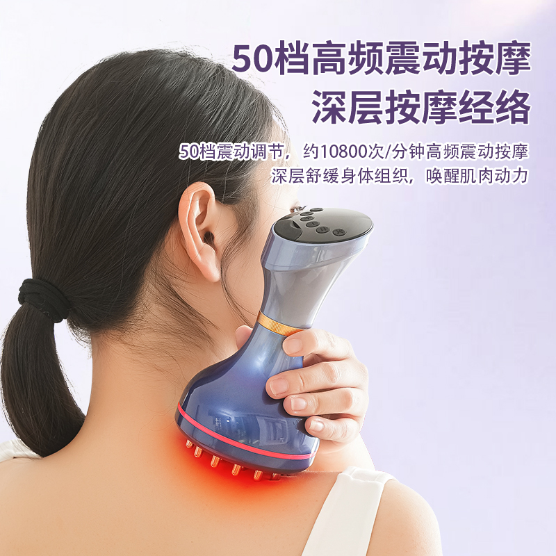 [康仕坦]50档小蛮腰电动经络刷微电流热敷智能按摩仪刮痧按摩仪高清大图