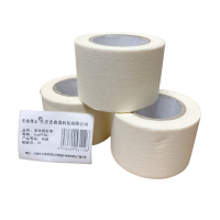 宏鑫晟志 美纹纸胶带 5cm*20m/卷