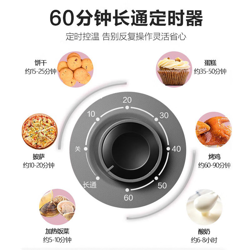 苏泊尔 电烤箱 30L