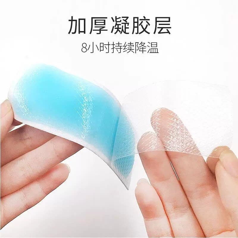 海氏海诺 2片装成人款退热贴发热物理冷敷降温冰凉贴冷敷胶冰敷贴图片