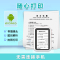 [可拍照款错题机]勋尘高清错题打印机自带镜头小型便携式学生照片手账作业抄题神器即拍即打无需手机迷你