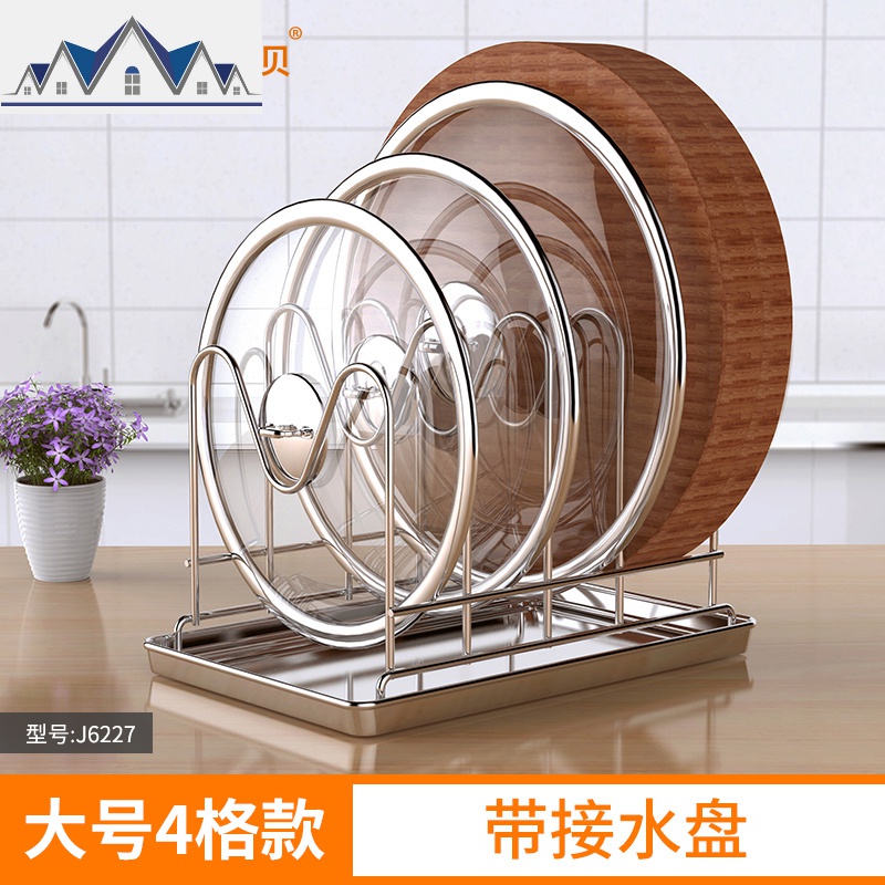 锅盖架坐式落地不锈钢放砧菜案板的台面厨房大置物架子用品收纳架 三维工匠高清大图