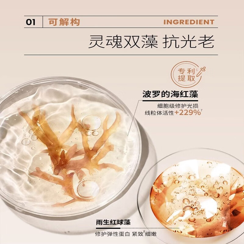 AHC精华乳100g提亮紧致面霜补水保湿紧致洁颜凝露高清大图