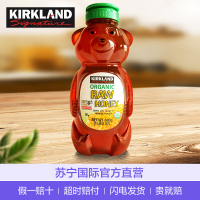 [独特小熊造型]科克兰(KIRKLAND)小熊蜂蜜680g/瓶 进口蜂蜜 柯克兰 柯可蓝 冲调饮品 美国进口