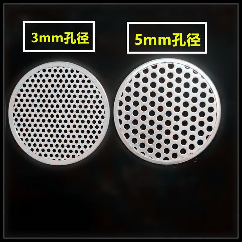 圆形直径6厘米一片 3mm孔径 圆形地漏过滤网片不锈钢盖子下水道滤网防堵防头发毛发浴室卫生间