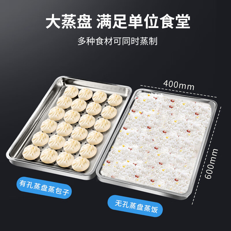 芙伦特 蒸饭柜商用蒸箱食堂蒸饭车燃气大容量燃气大容量二十四盘蒸饭柜FLT-GT-ZFJ24-RQ高清大图