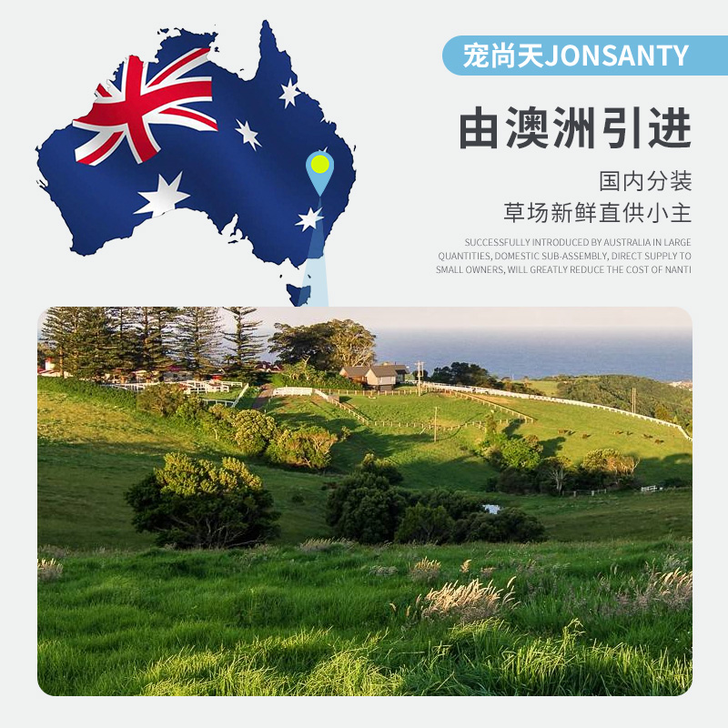 澳洲南提烘干优质提摩西1LB饲料兔子龙猫荷兰猪粮食牧高清大图