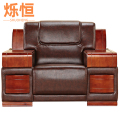 烁恒商务沙发