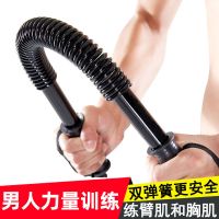 [20KG款]臂力器健身臂力棒重量级60kg50KG40KG30KG20公斤健身器材强身健体 莎丞(SHACHEN)