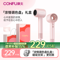 CONFU康夫高速吹风机家用大功率等离子护发F9电吹风礼盒版