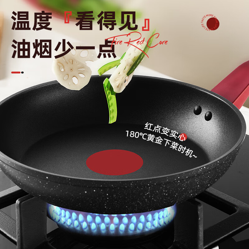 爱仕达 JL24X4TG 火红芯·新不粘煎锅 24cm高清大图