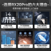[全新升级]美的洗碗机RX20Pro嵌入式14套独立式家用刷碗机洗碗机一体机热风烘干高温杀菌三层喷臂app控制三星消毒