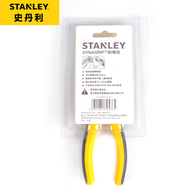 史丹利(STANLEY) STHT84027-8-23DYNAGRIP斜嘴钳6“