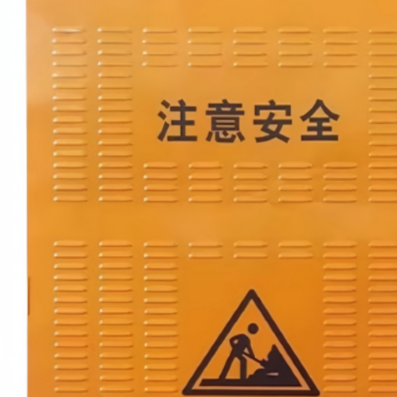 豫龙都 施工围挡 2米 套高清大图