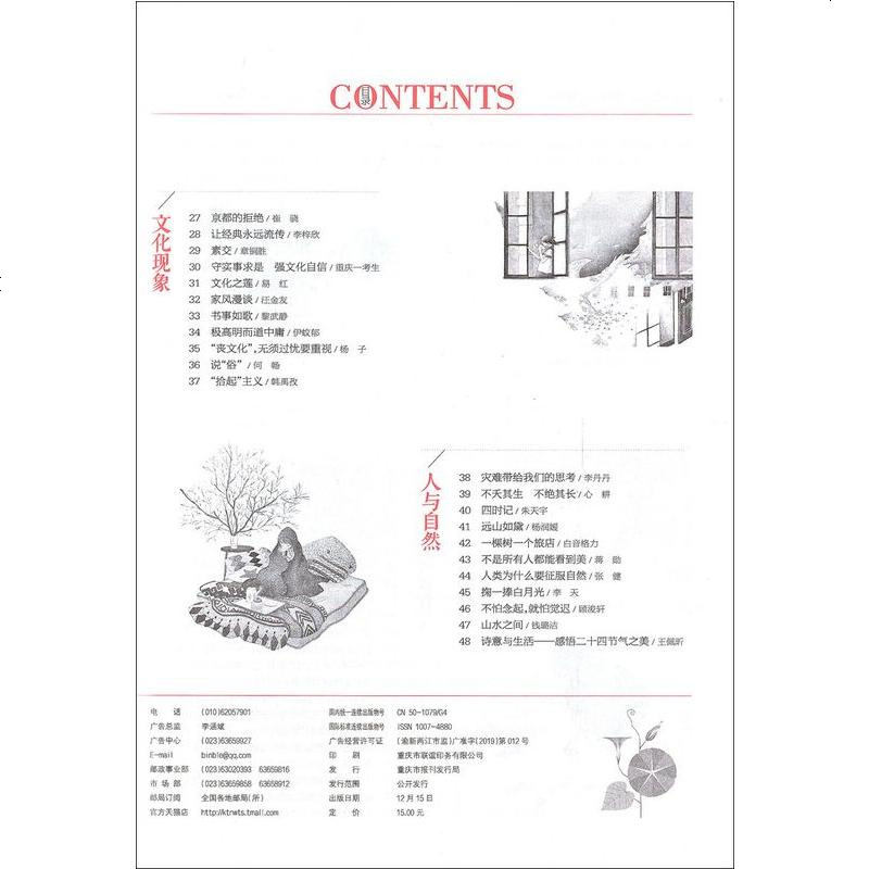 2020新版创新作文高考作文高分范文80篇高考热点写作素材高考版高考语文作文大全范文高中热点模板任务驱动型作文创新作