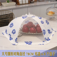 遮菜罩家用饭桌套罩大号可折叠防尘盖菜罩厨房防苍蝇盖饭菜的罩子|大号圆形牡丹花