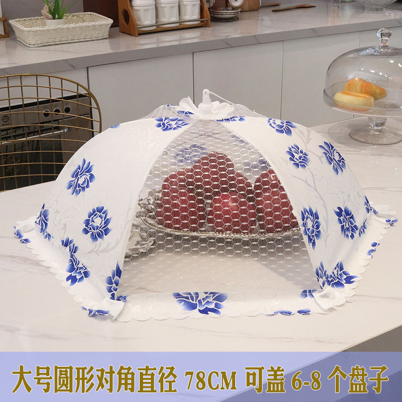 遮菜罩家用饭桌套罩大号可折叠防尘盖菜罩厨房防苍蝇盖饭菜的罩子|大号圆形牡丹花