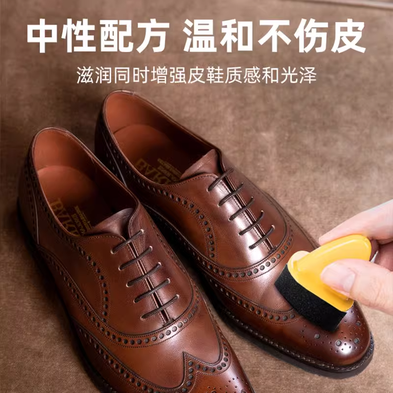 皮鞋油黑色真皮保养油擦鞋神器棕色无色通用高级绵羊油护理鞋蜡男高清大图