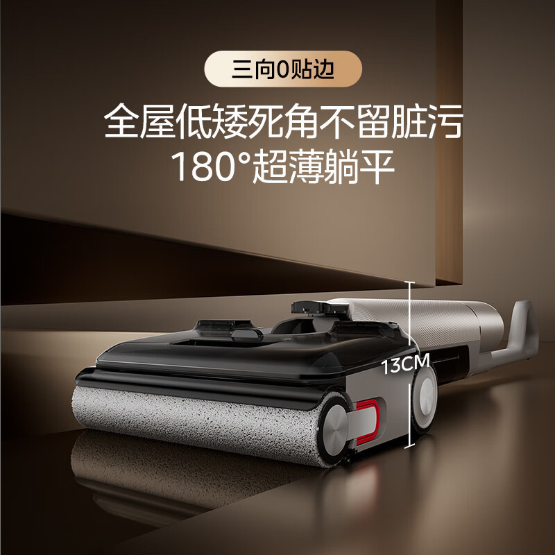 美的(Midea)S60Pro净味洗地机洗拖吸一体自动清洗[AI双向助力 0缠毛]家用吸洗拖一体拖地机高清大图