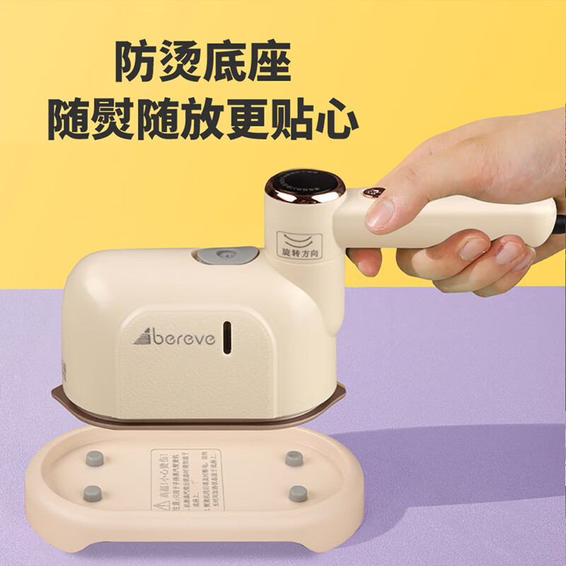 艾贝丽手持熨烫机 ABL-G212高清大图