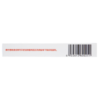 高邦 阿昔洛韦乳膏 3%:10g软膏剂 单纯疱疹或带状疱疹感染