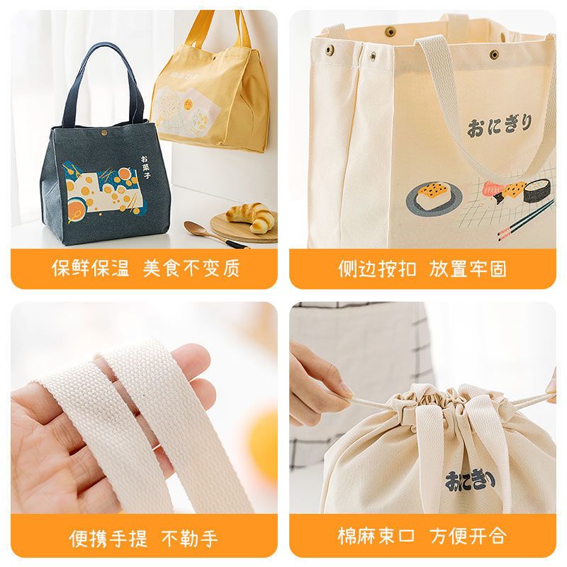 红色-奶茶兔[内置保温铝箔] 可爱ins便当包手提袋上班装饭盒袋子大容量日式带饭午餐袋帆布包