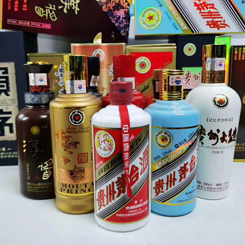 [鼎利鑫]贵州茅台酒(股东大会)53度 500ML 1套8瓶 原箱未拆封