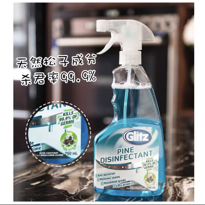 B2B 澳洲glitz消毒杀菌喷雾剂 家用室内消毒液非酒精