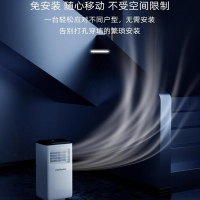 荣事达可移动空调单冷一体机无外机免安装式厨房便携空调制冷小型KY-Z22F