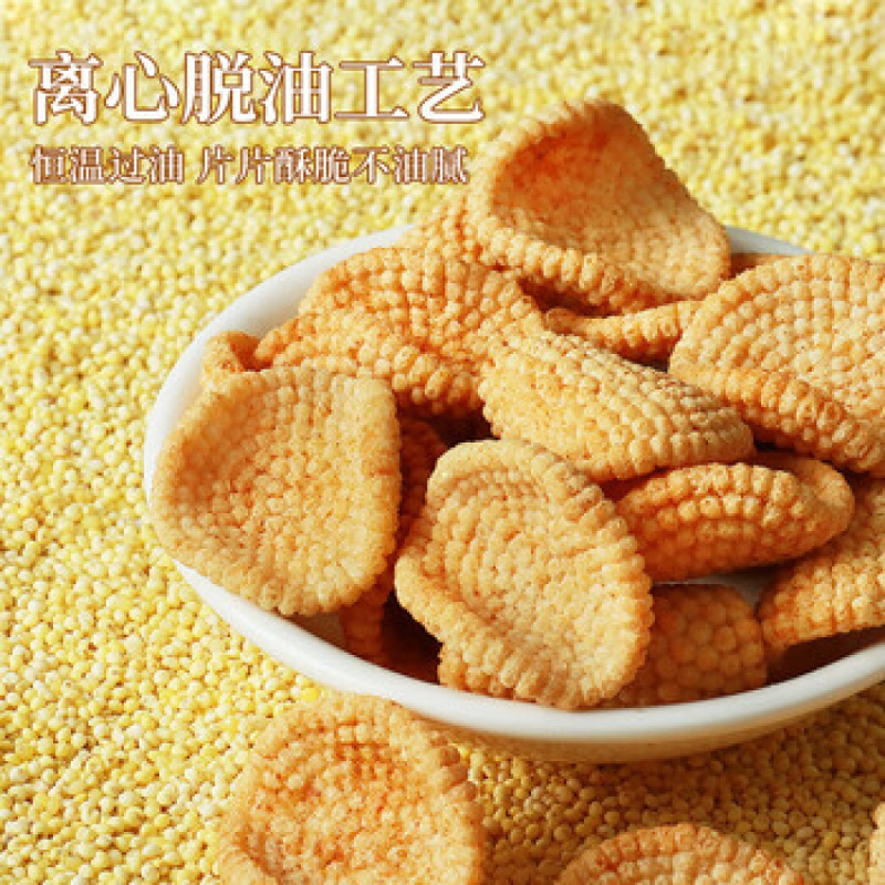 老街口 小米锅巴 小米锅巴 净含量:100g 保质期:9个月_