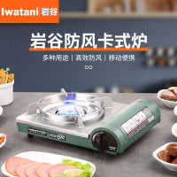 岩谷 Iwatani 便携卡式炉 户外防风野炊燃气炉 家用火锅炉具 ZKZ-18F（不含气罐）